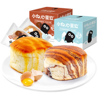 小白心里软 牛奶味酵母面包