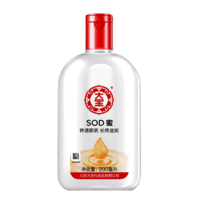 Dabao 大宝 sod蜜身体乳液 200ml