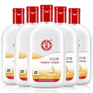 Dabao 大宝 SOD蜜 200ml*5