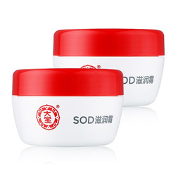 Dabao 大宝 SOD滋润霜 50g