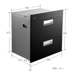 Fotile/方太J45ES家用镶嵌嵌入式触控小型碗柜双门消毒柜不锈钢