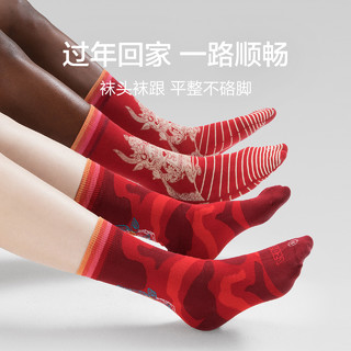 3双蕉内国潮艺术家联名本命红色袜子男中筒女秋冬潮流防滑长筒袜
