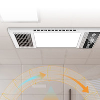 micoe 四季沐歌 M-YF5029 无线遥控风暖浴霸 2250w