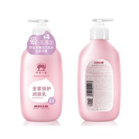 Baby elephant 红色小象 孕妇保湿乳 400ml *2件