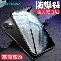 耐尔金 苹果iPhone12/12Pro钢化膜6.1英寸 全屏覆盖防爆钢化玻璃膜/手机贴膜 CP+pro弧边黑色