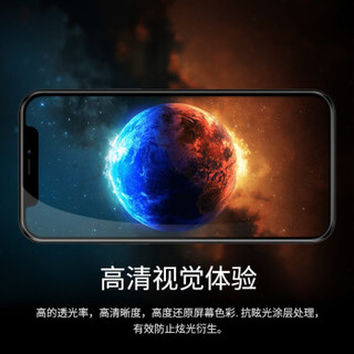 耐尔金 苹果iPhone12/12Pro钢化膜6.1英寸 全屏覆盖防爆钢化玻璃膜/手机贴膜 CP+pro弧边黑色