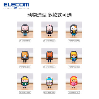 elecom宜丽客可爱动物手机支架iPhone指环扣背扣创意个性苹果安卓