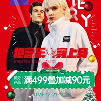促销活动：京东 卡帕官方旗舰店 12月圣诞礼遇季！