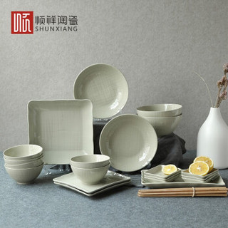 顺祥 碗 碗碟套装 饭碗面碗餐盘带筷子陶瓷碗家用送礼餐具 米罗 灰绿色26头 *3件
