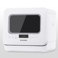 QCOOKER 圈厨 4CM-XWQ4 台式洗碗机 4套 软水款