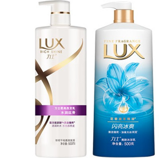 LUX 力士 精选香氛系列洗沐套装