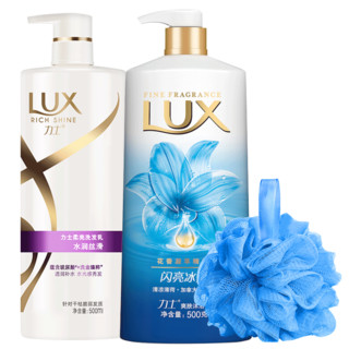 LUX 力士 精选香氛系列洗沐套装