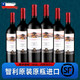智利进口红酒 玛琪古干红葡萄酒 750ml 佳美娜750ml*6瓶装