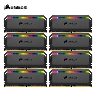 美商海盗船(USCORSAIR)DDR4 3200 128GB(16G×8)套装 台式机内存条 统治者铂金 RGB灯条 高端游戏型
