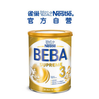 德国原装进口 雀巢(Nestle) BEBA贝巴Supreme至尊版 添加两种HMO 婴幼儿配方奶粉3段（10月+）800g/罐 *2件
