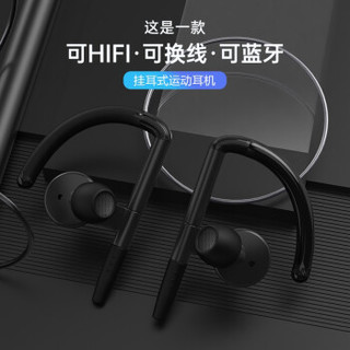 SoundMAGIC 声美ST80有线耳机蓝牙入耳式可换线音乐重低音无线运动跑步挂脖挂耳式防水耳塞 ST80 黑色