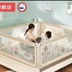 京东PLUS会员：BabyBBZ 棒棒猪 儿童床围栏 1.5米/单面（十档调节） *3件