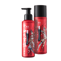 gf 高夫 竹叶净源 男士控油套装