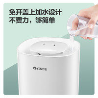 GREE 格力 上加水加湿器家用静音卧室空调空气香薰大雾量补水喷雾加湿