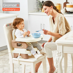 Gromast/谷仕塔 多功能便携式可折叠餐椅 *3件