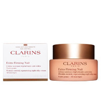 CLARINS 娇韵诗 焕颜弹力晚霜 50ml +赠30ml