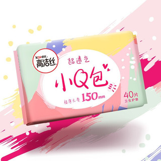 kotex 高洁丝 澳洲进口纯棉系列日夜卫生巾组合套装 84片装(小Q包15cm*40片+日用24cm*32片+夜用28cm*6片+夜用42cm*6片)