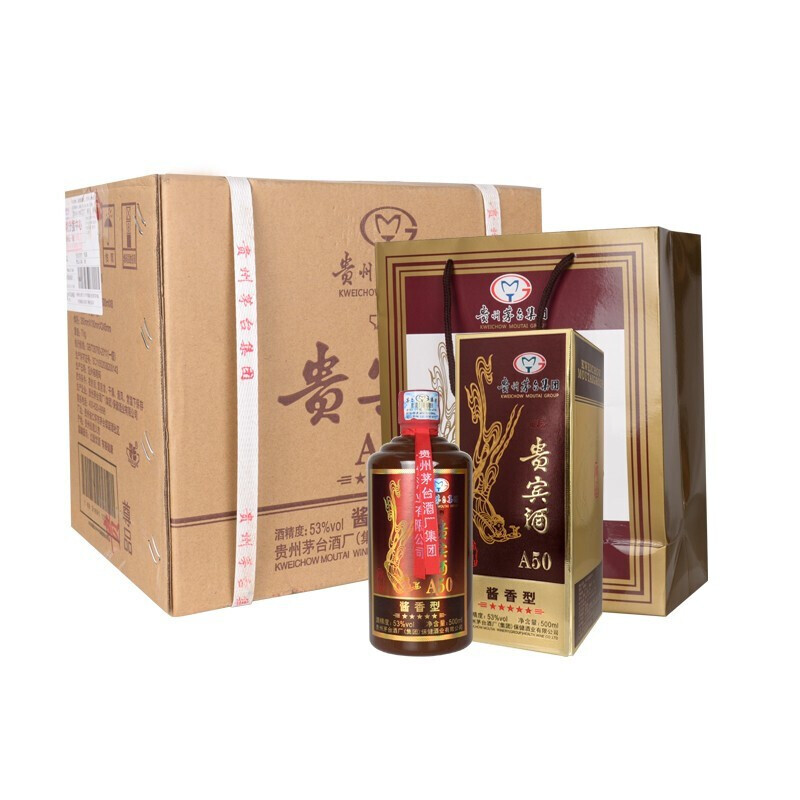 Moutai 茅台贵宾酒a50 尊品53 Vol 酱香型白酒500ml 6瓶整箱装 报价价格评测怎么样 什么值得买 Moutai 茅台贵宾酒a50 尊品53 Vol 酱香型白酒500ml 6瓶整箱装 报价价格评测怎么样 什么值得买