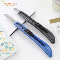 日本国誉(KOKUYO)日本进口标准型办公美工刀手工裁纸刀1个装黑色 HA-7ND *3件