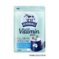 （临期）澳洲原装进口德运高钙维生素成人青少年学生营养奶粉1kg