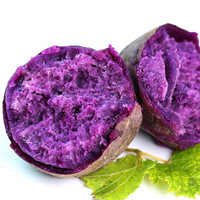 水果蔬菜 新鲜紫薯精品中大果5斤