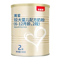 Abbott 雅培 贝因美 菁爱幼儿配方奶粉2段 400g  +凑单品