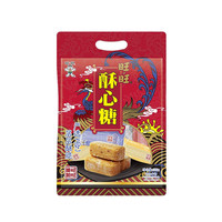 Want Want 旺旺 酥心糖 综合口味 280g