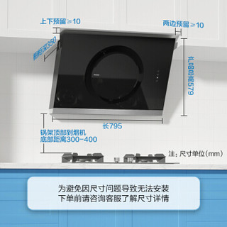 老板（Robam）侧吸19立方大吸力抽油烟机燃气灶具烟灶套装26A7+36G3