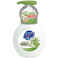 超能 橄榄叶滋润保湿泡沫抑菌洗手液 258ml