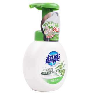 超能 橄榄叶滋润保湿泡沫抑菌洗手液 258ml