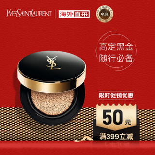 法国 圣罗兰YSL 明彩轻垫粉底液 墨水气垫隐形毛孔持久不卡粉 经典套装  B20（单品14g+替换装14g）