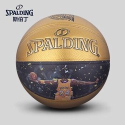 SPALDING 斯伯丁 76-761Z 科比HOF名人堂纪念款 典藏限定篮球