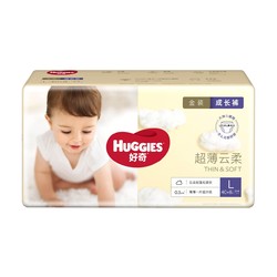 HUGGIES 好奇 金装 婴儿拉拉裤 L48 *3件