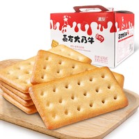 嘉友 饼干（炼乳+新西兰奶粉）原味 636g *7件