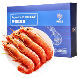 浓鲜时光  阿根廷红虾L1大虾 2kg  