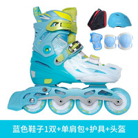 美洲狮（COUGAR）轮滑鞋儿初学者 蓝色套装（配护具+头盔+包） M码(可调32-35码) *3件