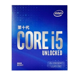 英特尔(Intel)i5-10600KF 6核12线程 盒装CPU处理器