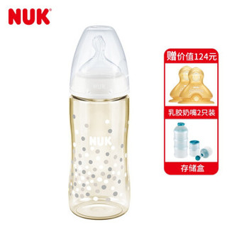 NUK宽口径PPSU奶瓶自然实感婴气硅胶奶嘴 PPSU 300ML  初生型中圆孔（0-6个月）