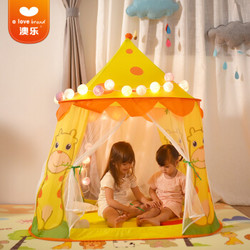 澳乐 玩具儿童帐篷游戏屋可折叠婴儿玩具 宝宝室内外游戏帐篷早教益智玩具 城堡帐篷之鹿小宝 *3件