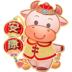 2121牛年春节立体字贴