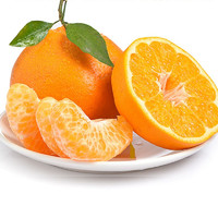 四川春见耙耙柑新鲜橘子桔子超甜正宗当季整箱水果包邮5斤非丑柑