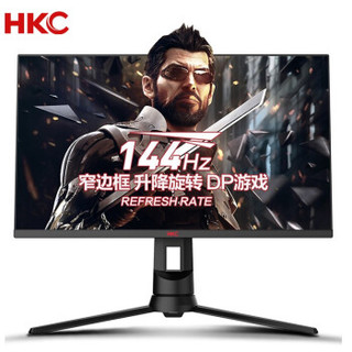 HKC/惠科 27英寸 直面屏 144hz最高可支持165Hz DP吃鸡游戏 升降壁挂 不闪屏电竞显示器 GP279S