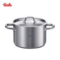 菲仕乐 Fissler 304不锈钢汤锅 20cm *3件