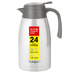 COOKER KING 炊大皇 BW2ZB 保温壶 2L 雅致白 *2件