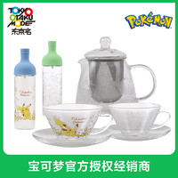 精灵宝可梦正版Pokemon 皮卡丘精美冷翠咖啡壶茶壶茶杯套装集货